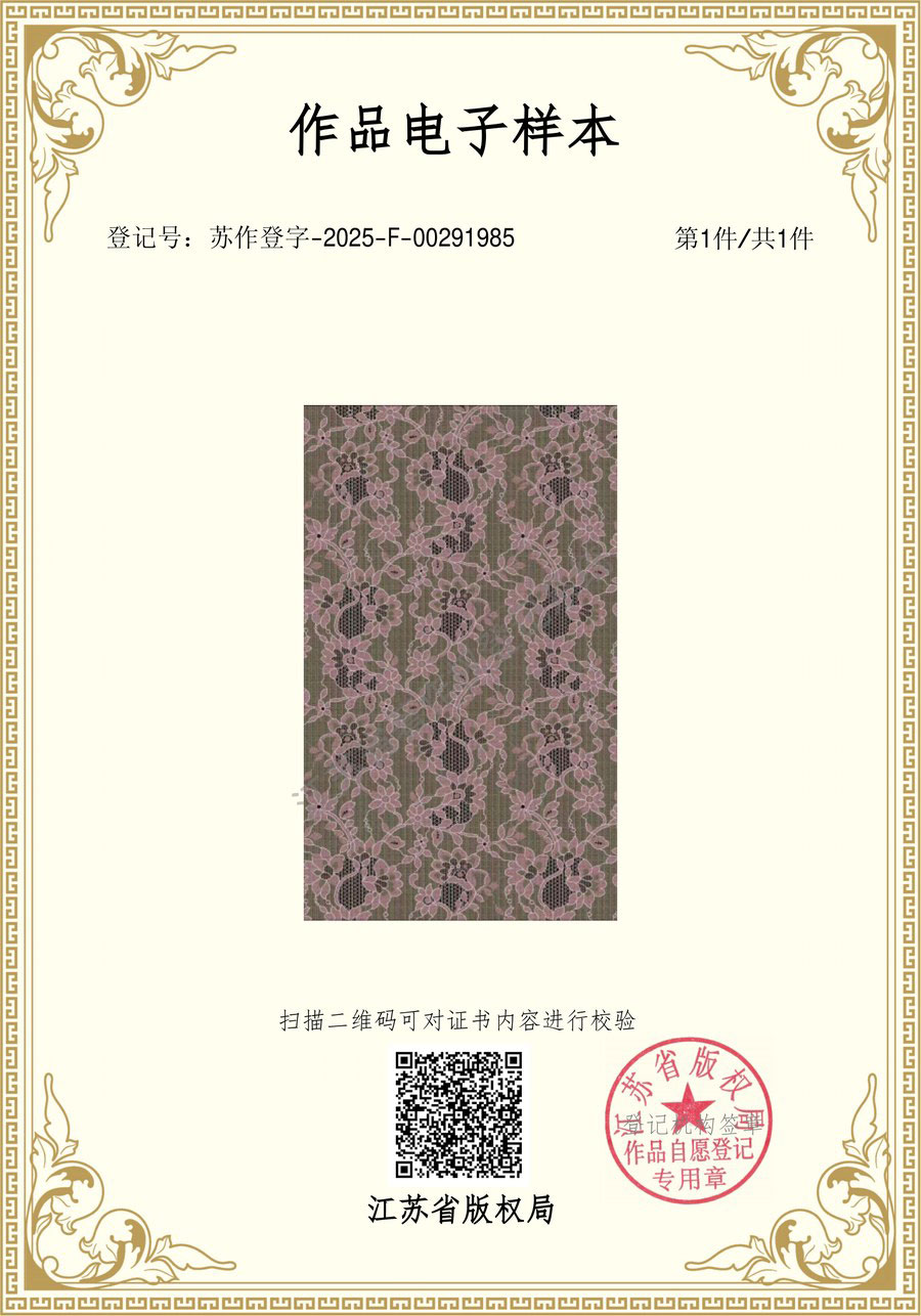 Pattern - Layered Floral Vine for NWLC-10831-1 Chenille Lace Fabric
