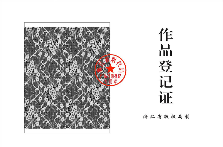 Pattern - Intertwined Floral Vine for NWLC-10998 Lace Fabric