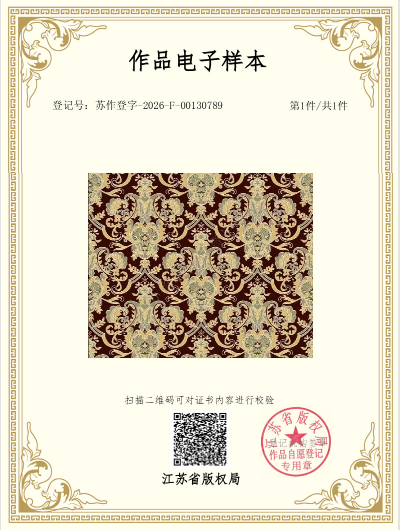 Copyright Registration of Fabric Design - French Noble Jacquard Design for NWWD-6632 Jacquard Fabric - Pattern