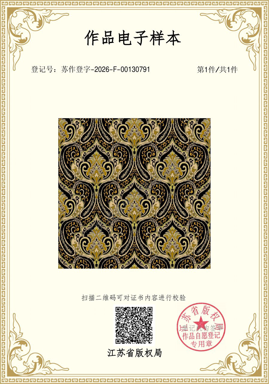 Pattern - Vintage Floral Cluster for NWWD-6633 Woven Jacquard Fabric
