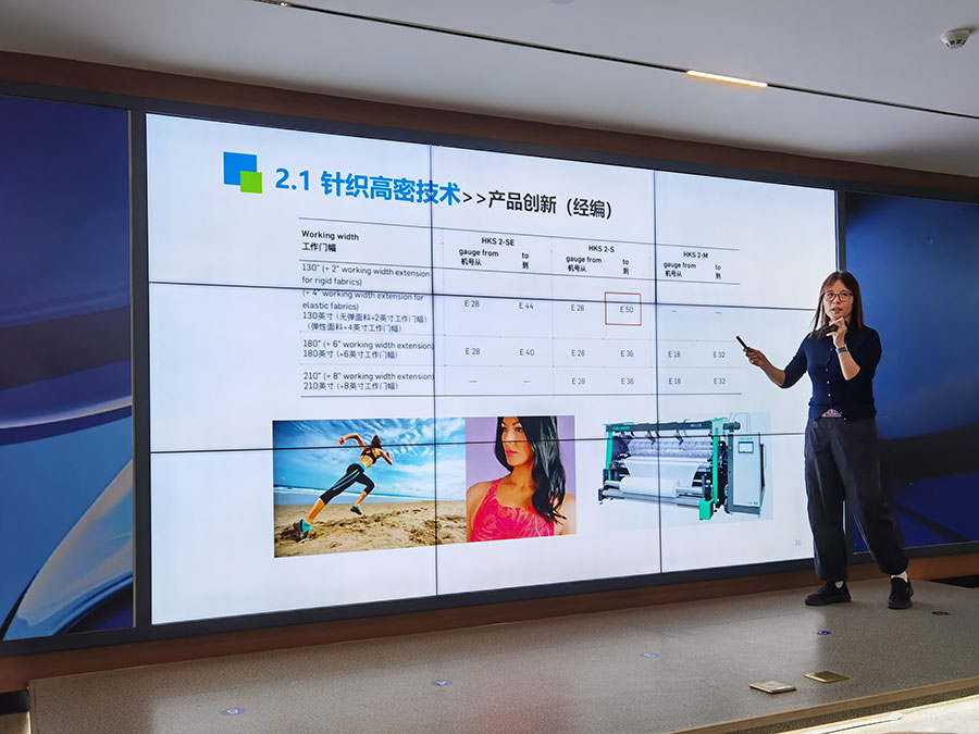 Professor Cong Honglian of Jiangnan University presenting on high-gauge knitting technology
